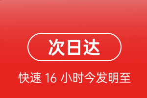 乌鲁木齐空运公司航空货运 航空货运
