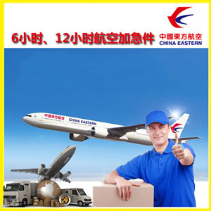 乌鲁木齐空运公司公司谈空运的四大作用是什么